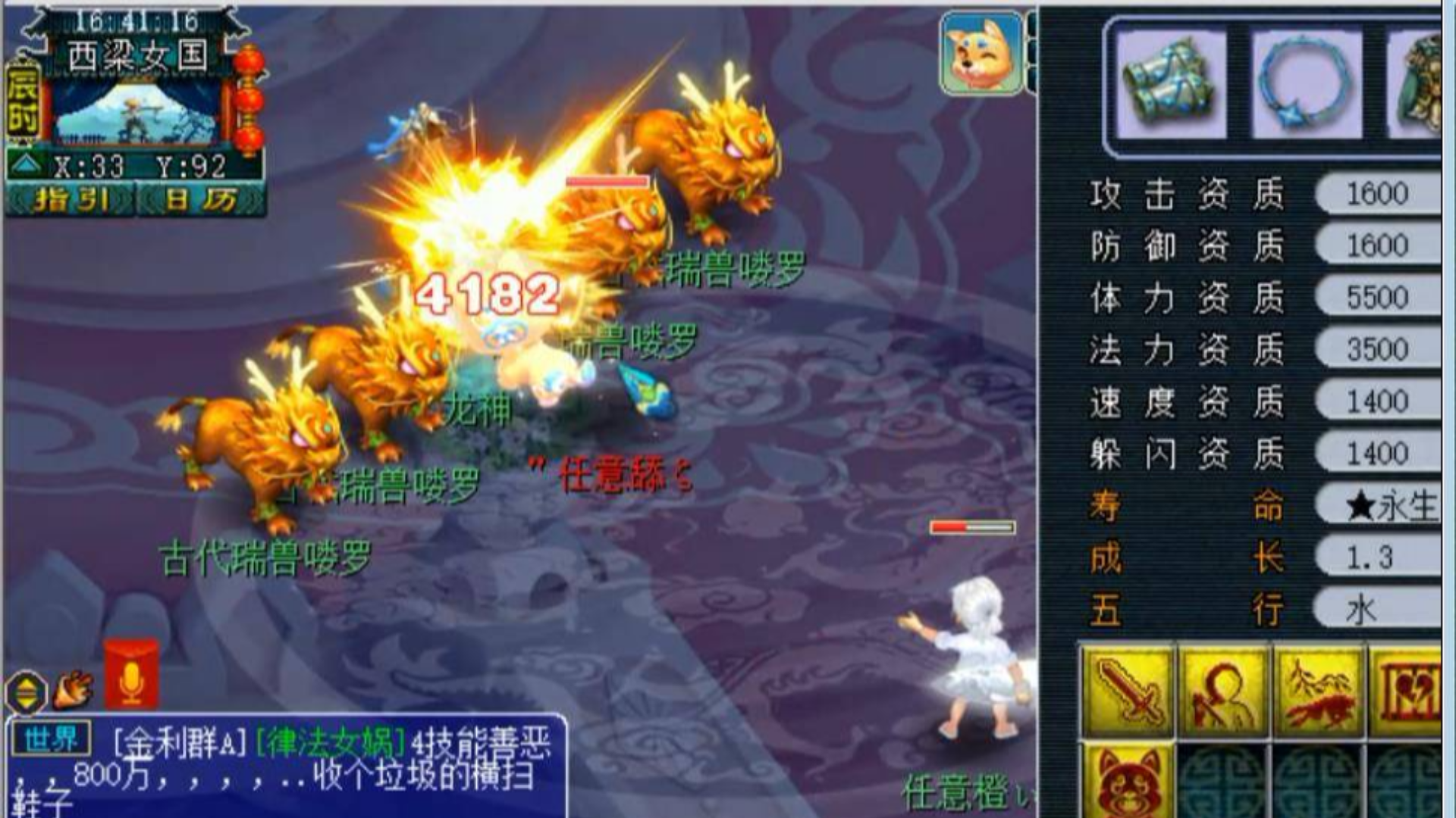 梦幻西游:老王估价4万的109级凌波城,去挑战剧情真的是人不如狗